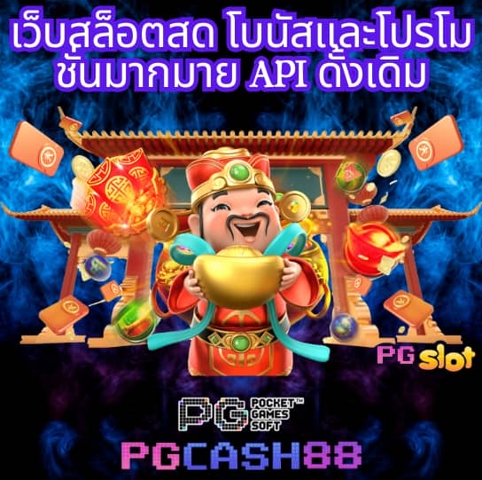 หวย888